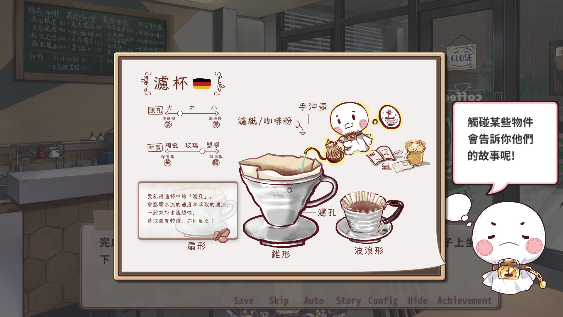 【ADV/中文】晴天咖啡馆 Build.7852574豪华版 Steam官方中文版【3.3G】