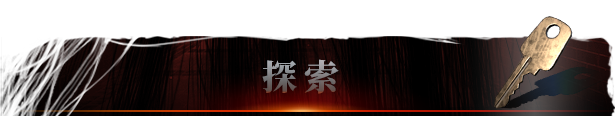 女鬼桥 开魂路/The Bridge Curse:Road to Salvation v1.6.2