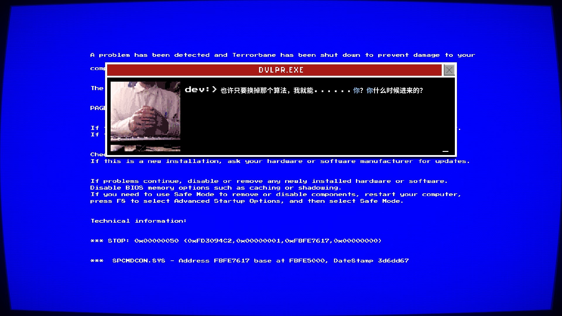 勇者斗幺蛾/tERRORbane 截图 4