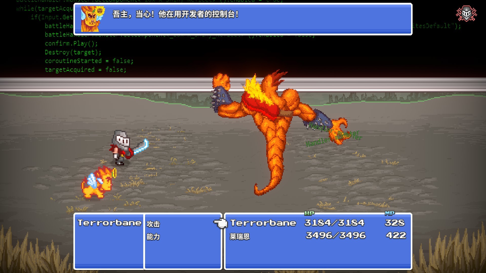 勇者斗幺蛾/tERRORbane 截图 1