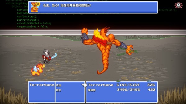 勇者斗幺蛾 tERRORbane V1.1.2 最新中文学习版 单机游戏 游戏下载【950M】插图 video