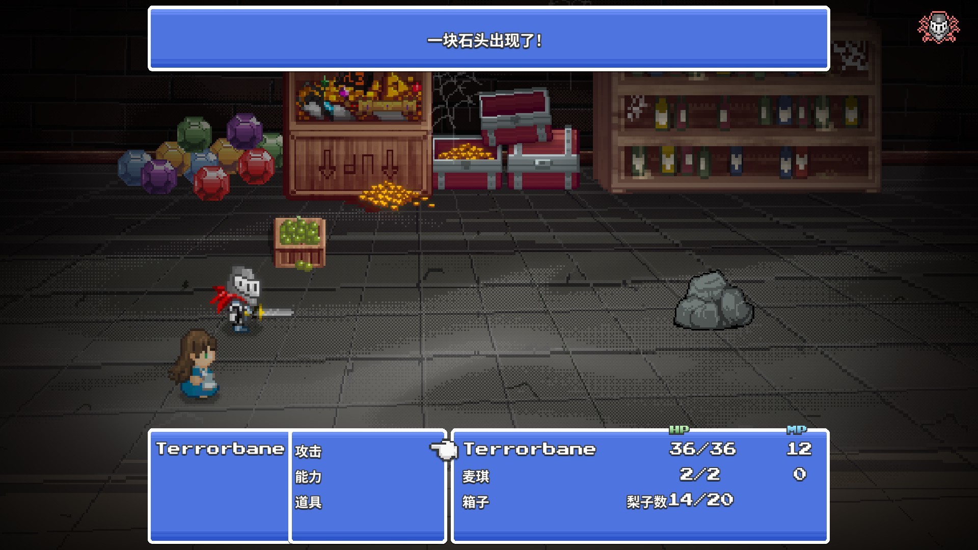 勇者斗幺蛾/tERRORbane 截图 3