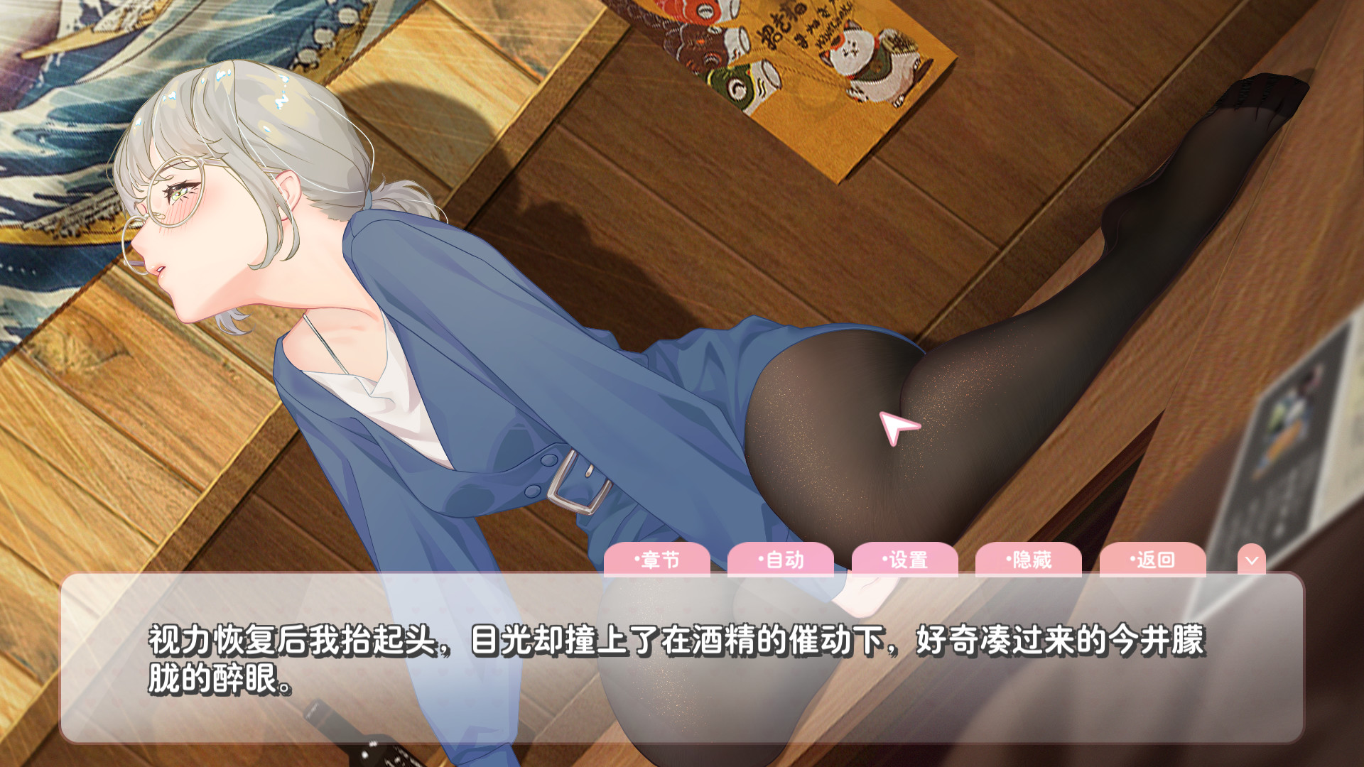 恋爱关系-Final -(-Build.9076089-08.07.22-大结局)