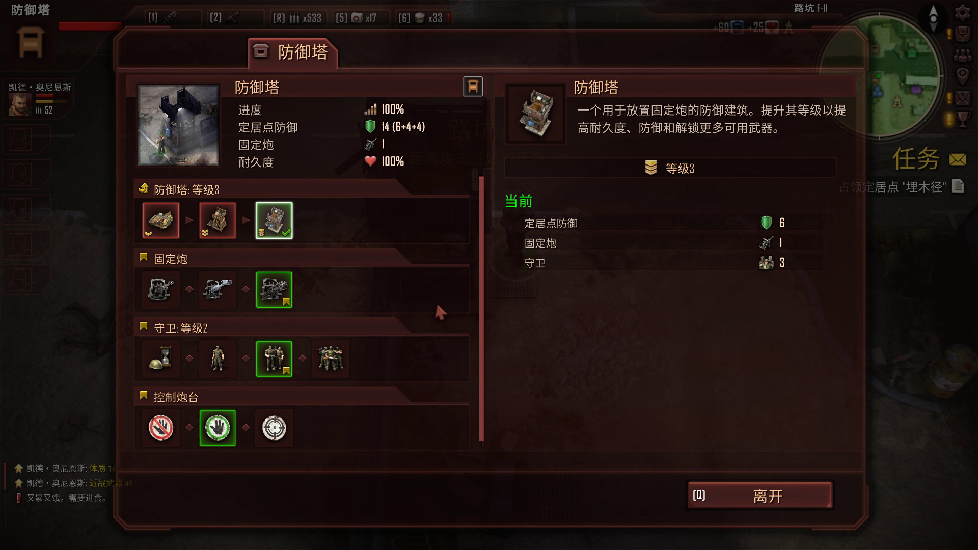 生死抉择：血霾 /Decision: Red Daze 截图 11