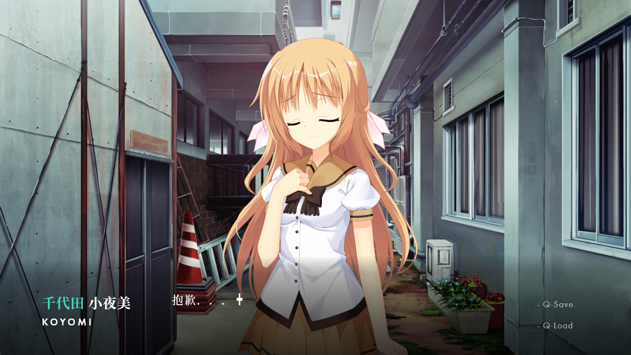 NOeSIS Ⅱ-人间无常	/NOeSIS Ⅱ-人间无常「正式版」 截图 7