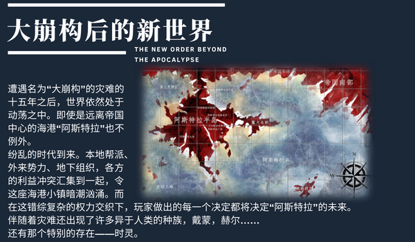 时灵 星辰愚者 -(Build.12461957-新DLC:星之子的祈愿)