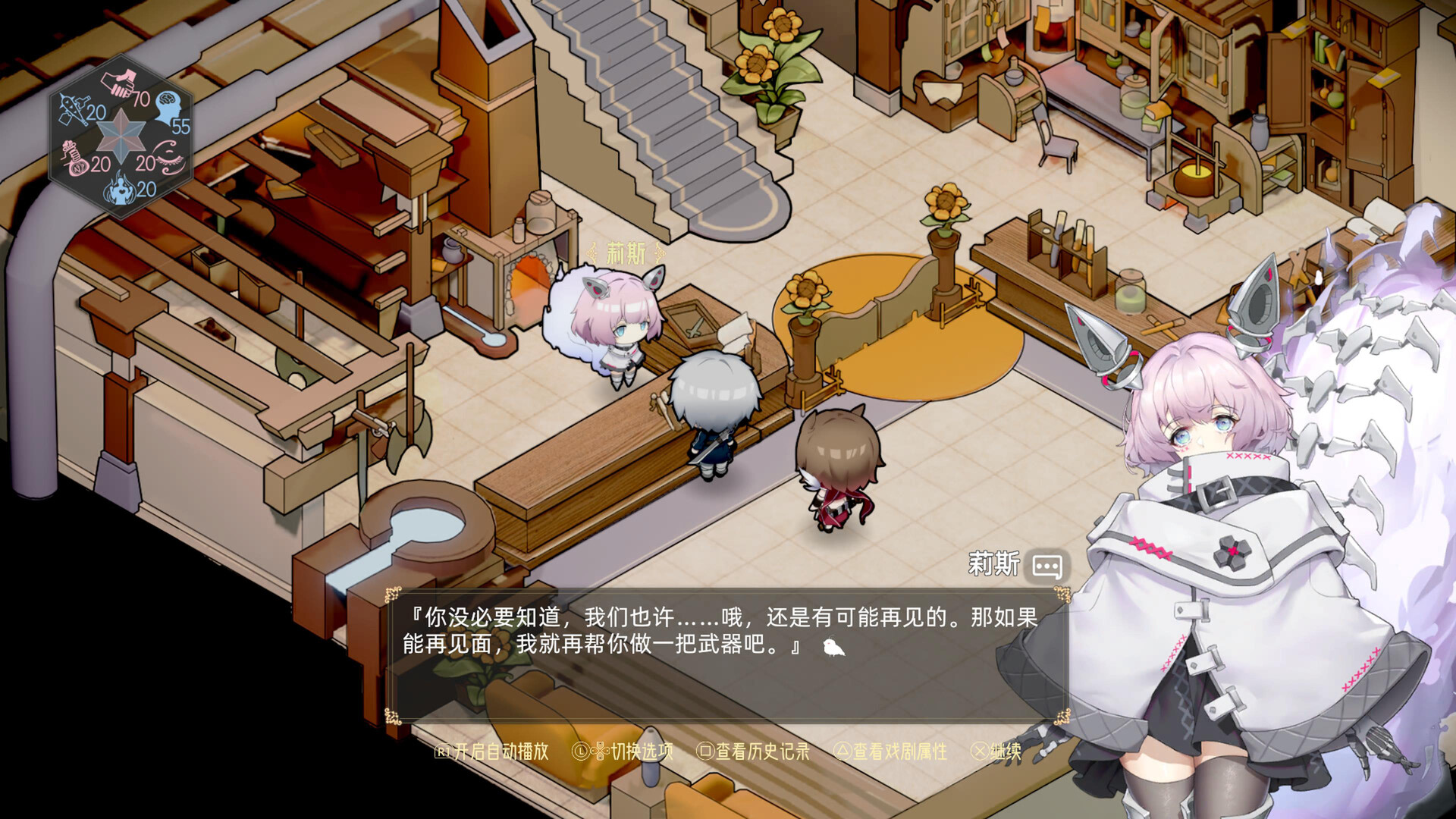 时灵 星辰愚者		/Souls of Chronos 截图 3