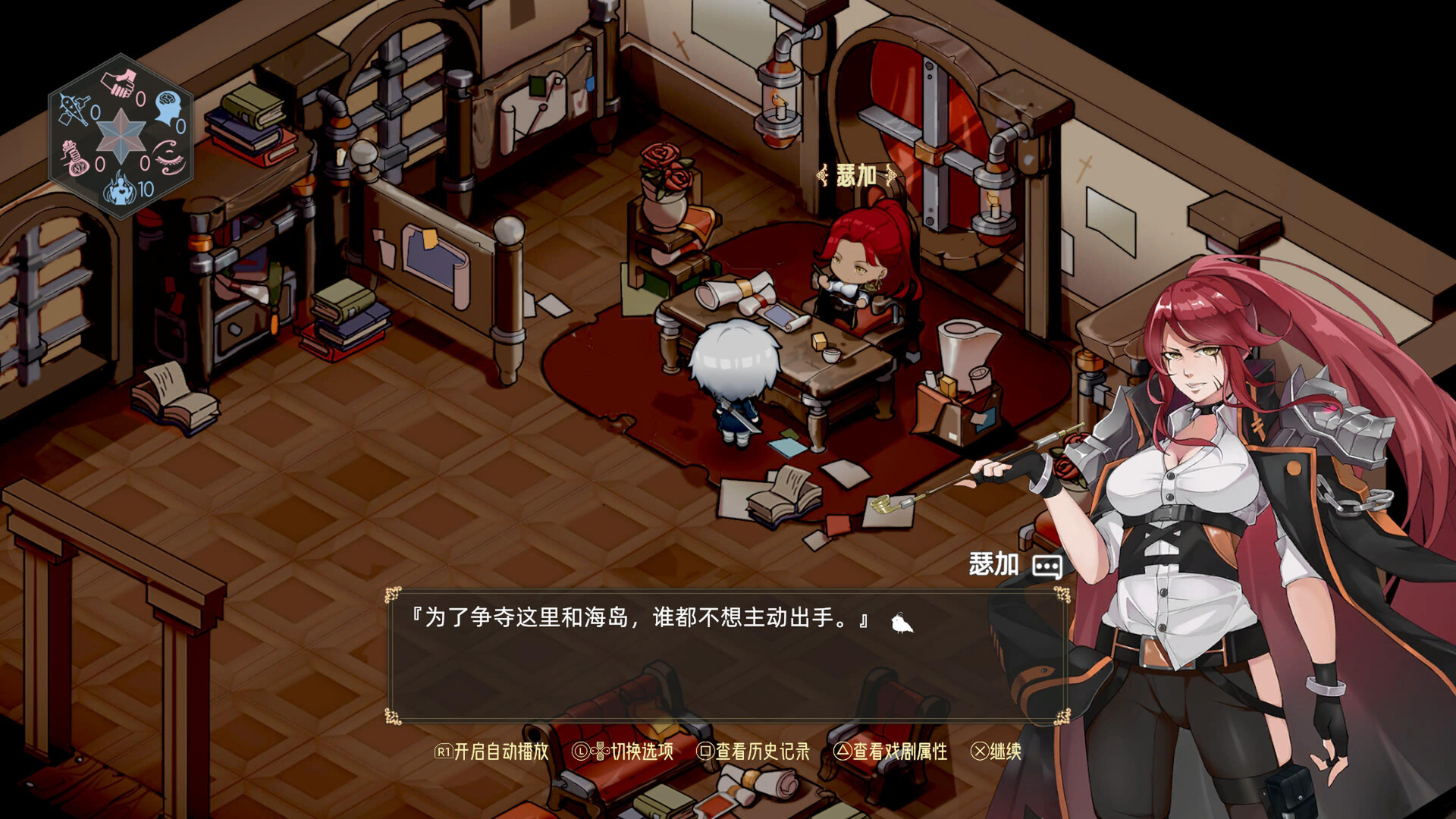 时灵 星辰愚者		/Souls of Chronos 截图 8