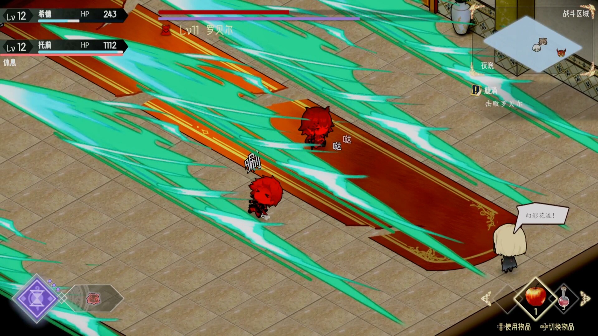 时灵 星辰愚者		/Souls of Chronos 截图 7