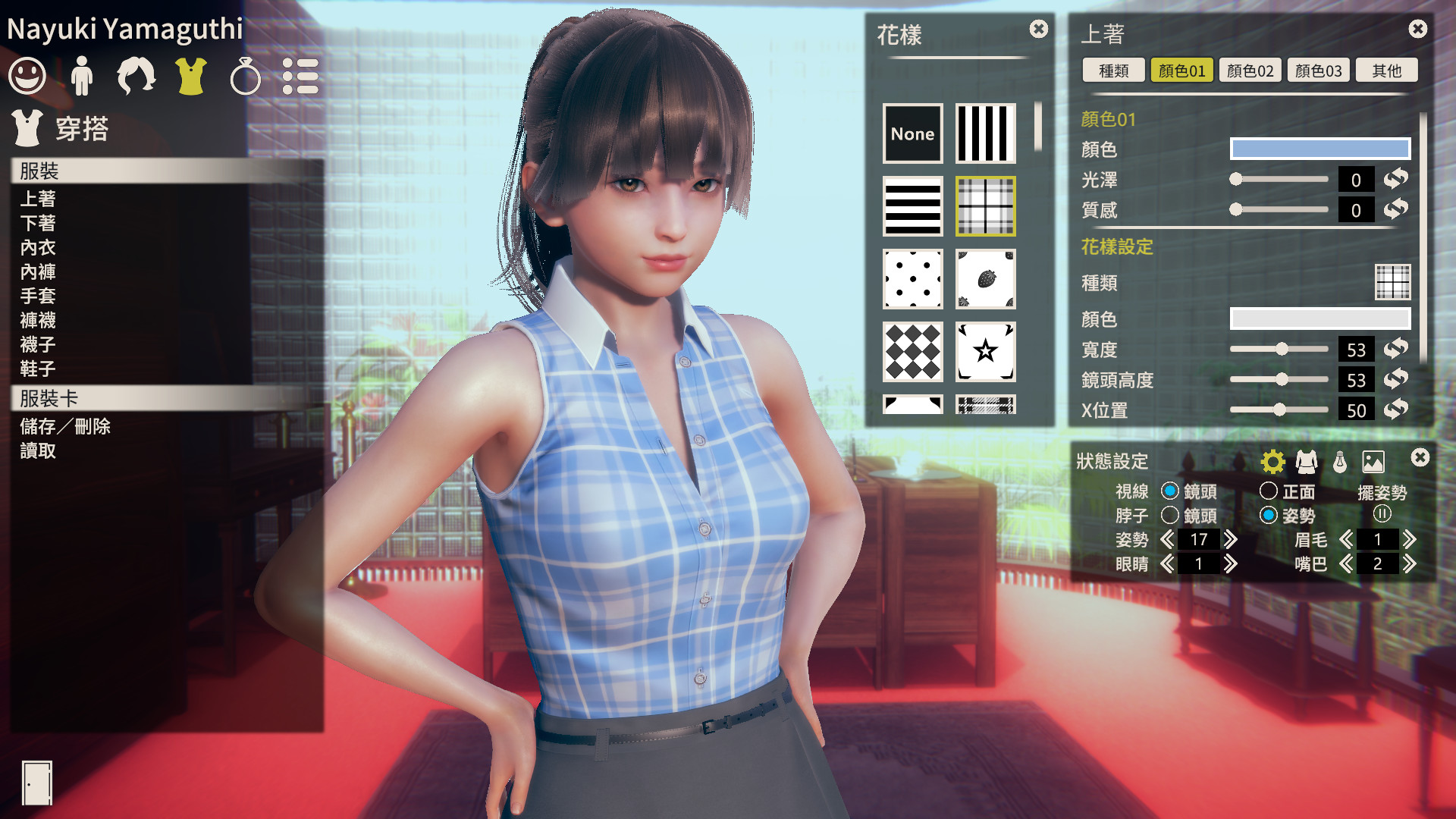 【SLG/中文】甜心选择2Libido DX v1.0.0 Steam官方中文版【22.8G】
