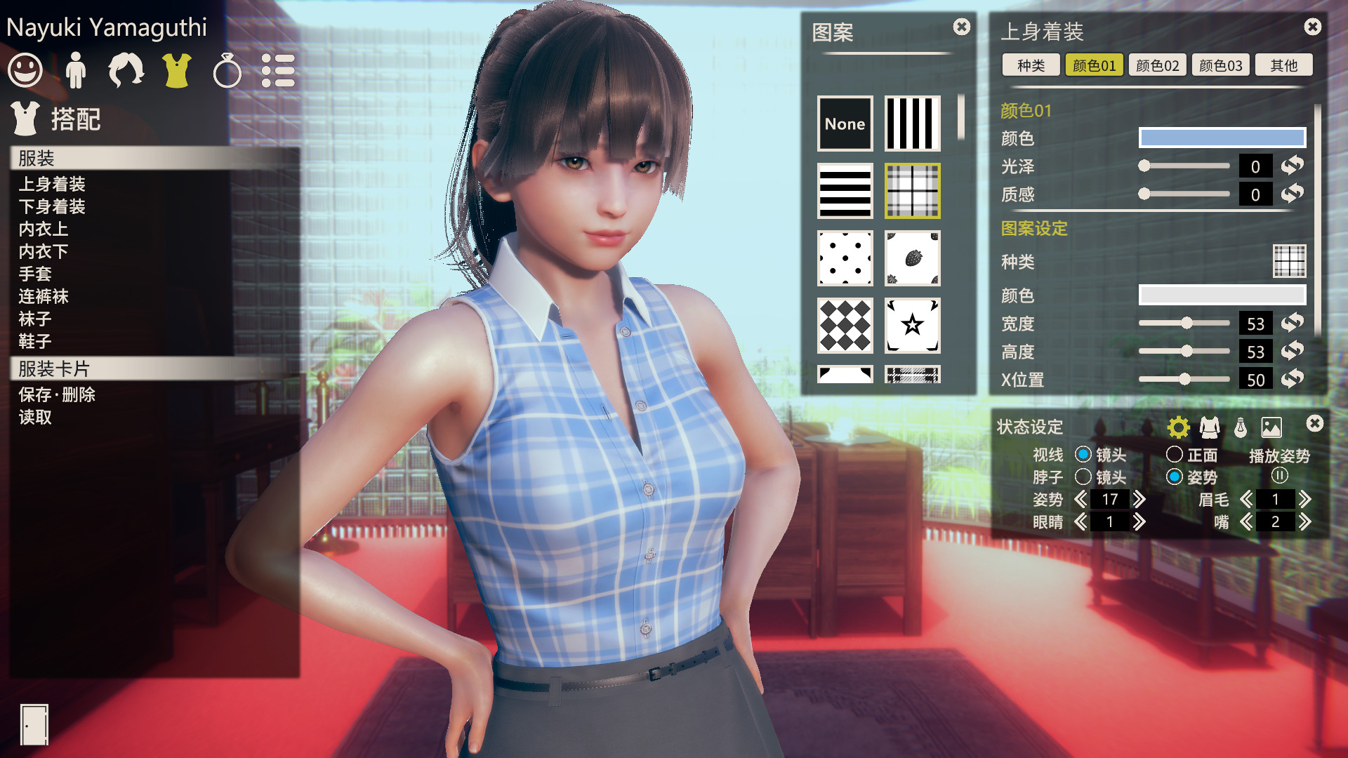 甜心选择2Libido DX-V5.5.6-04.29.23-劳动节追加-新要素+新人物卡+DLC更新-(STEAM官中+VR+全DLC+集成人物卡+MOD-解锁攻略)-锁区插图1