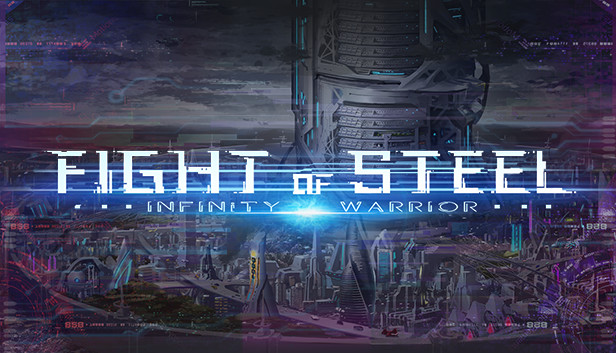 钢铁之斗 无限战士 Fight of Steel: Infinity Warrior