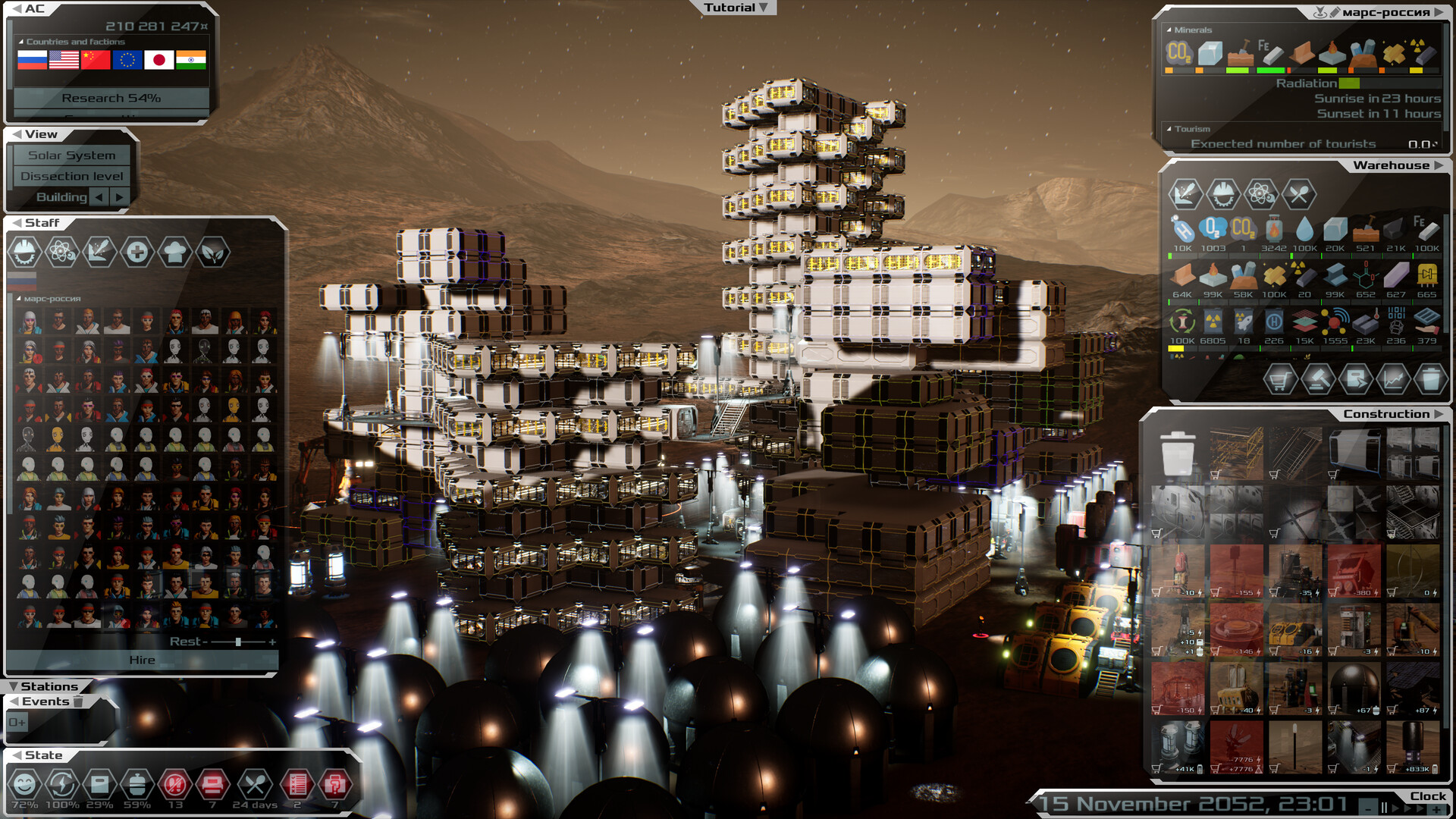 Solargene/Solargene 截图 1