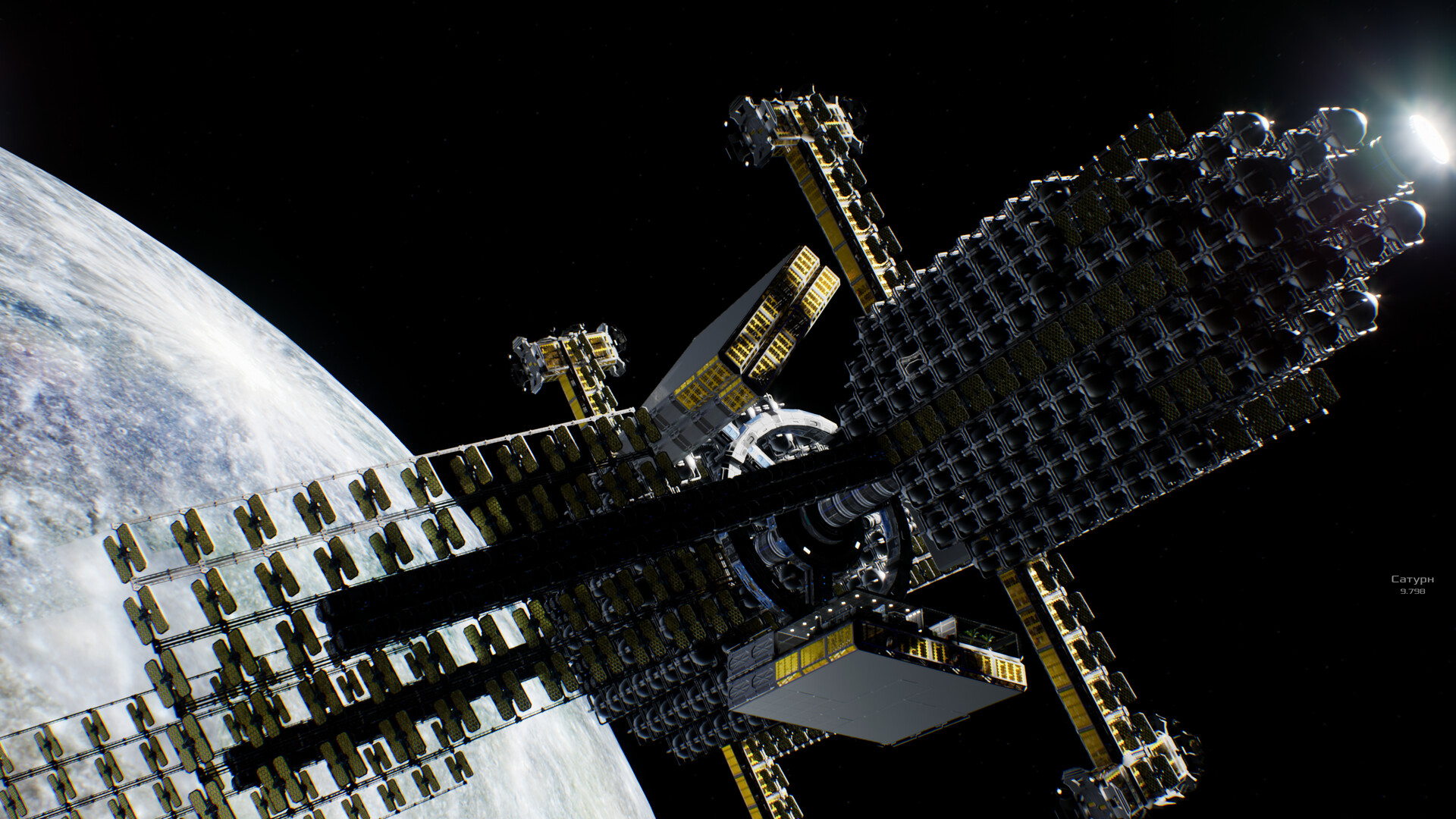 Solargene/Solargene 截图 17