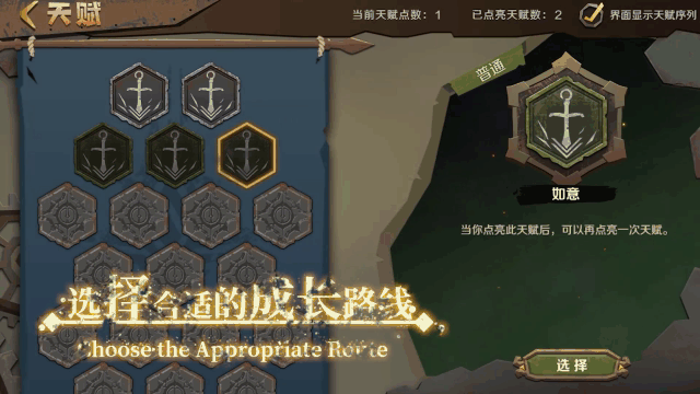 因狄斯的谎言.Indies’ Lies 游戏截图 4