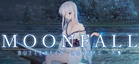 化蝶/MoonFall（V1.1+DLC）-小树基地
