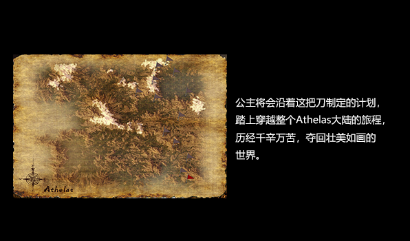 【ACT/中文】公主与利刃 v.1.001.79.34 Steam官方中文版【26G】