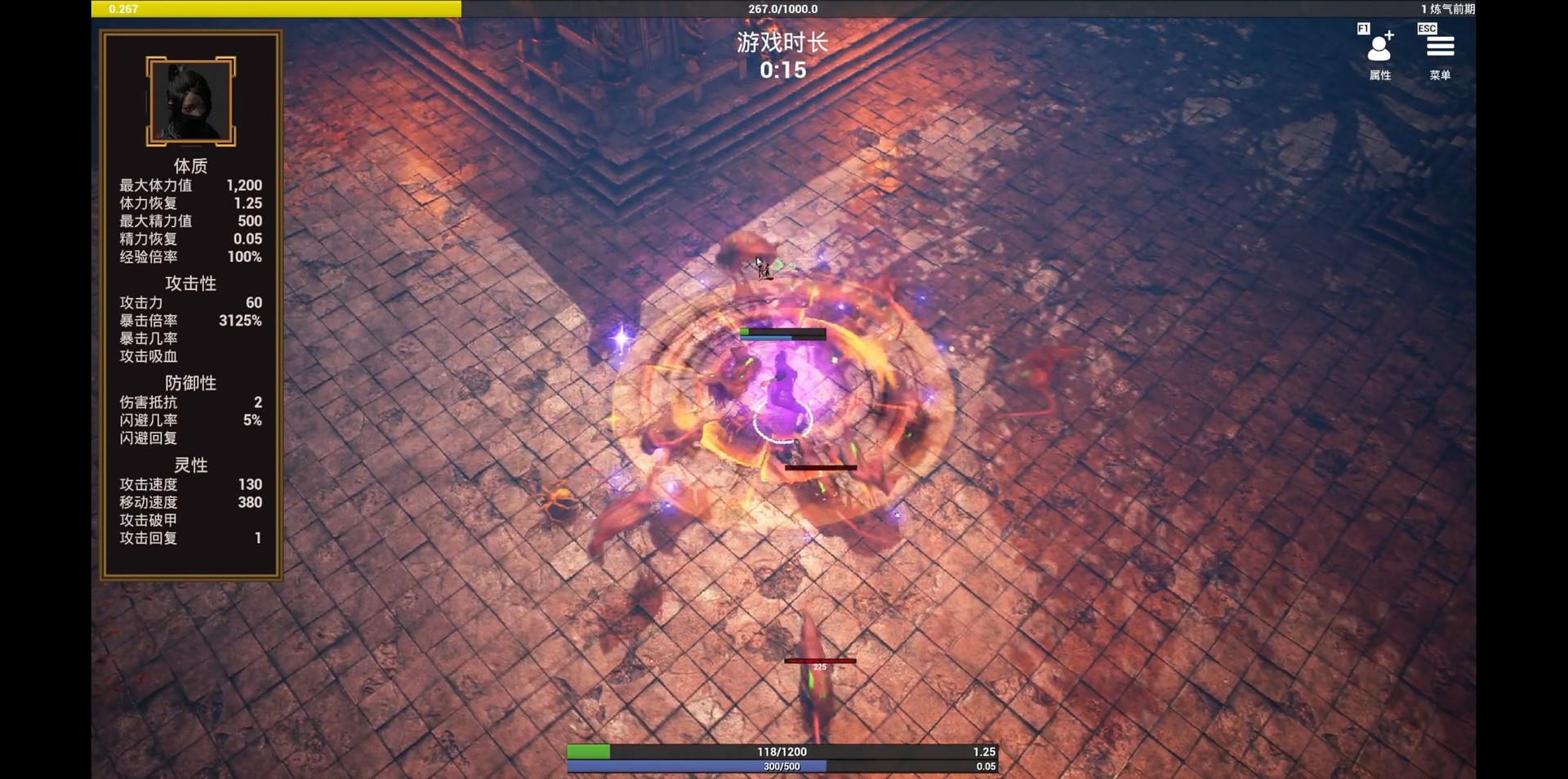 随缘修仙(Build.8743460-1.0.0)