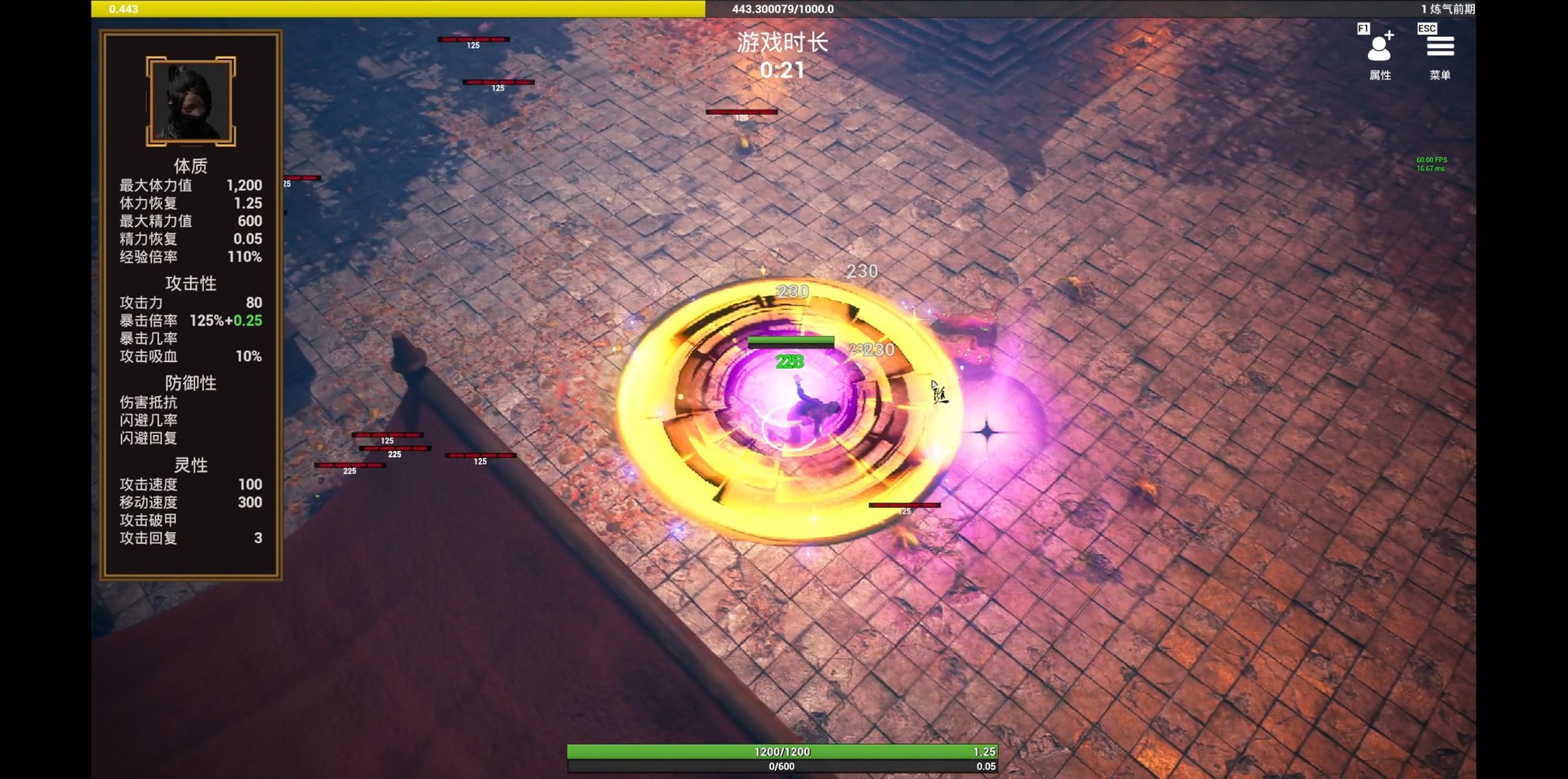 随缘修仙(Build.8743460-1.0.0)