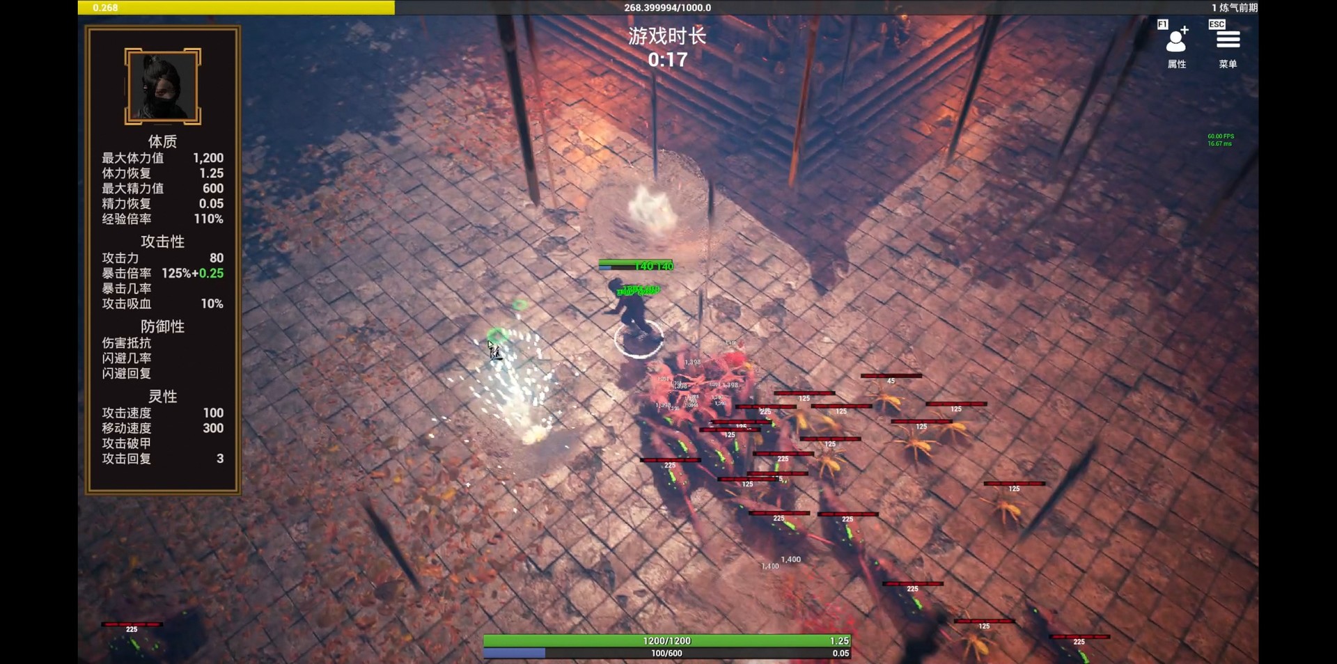 随缘修仙(Build.8743460-1.0.0)