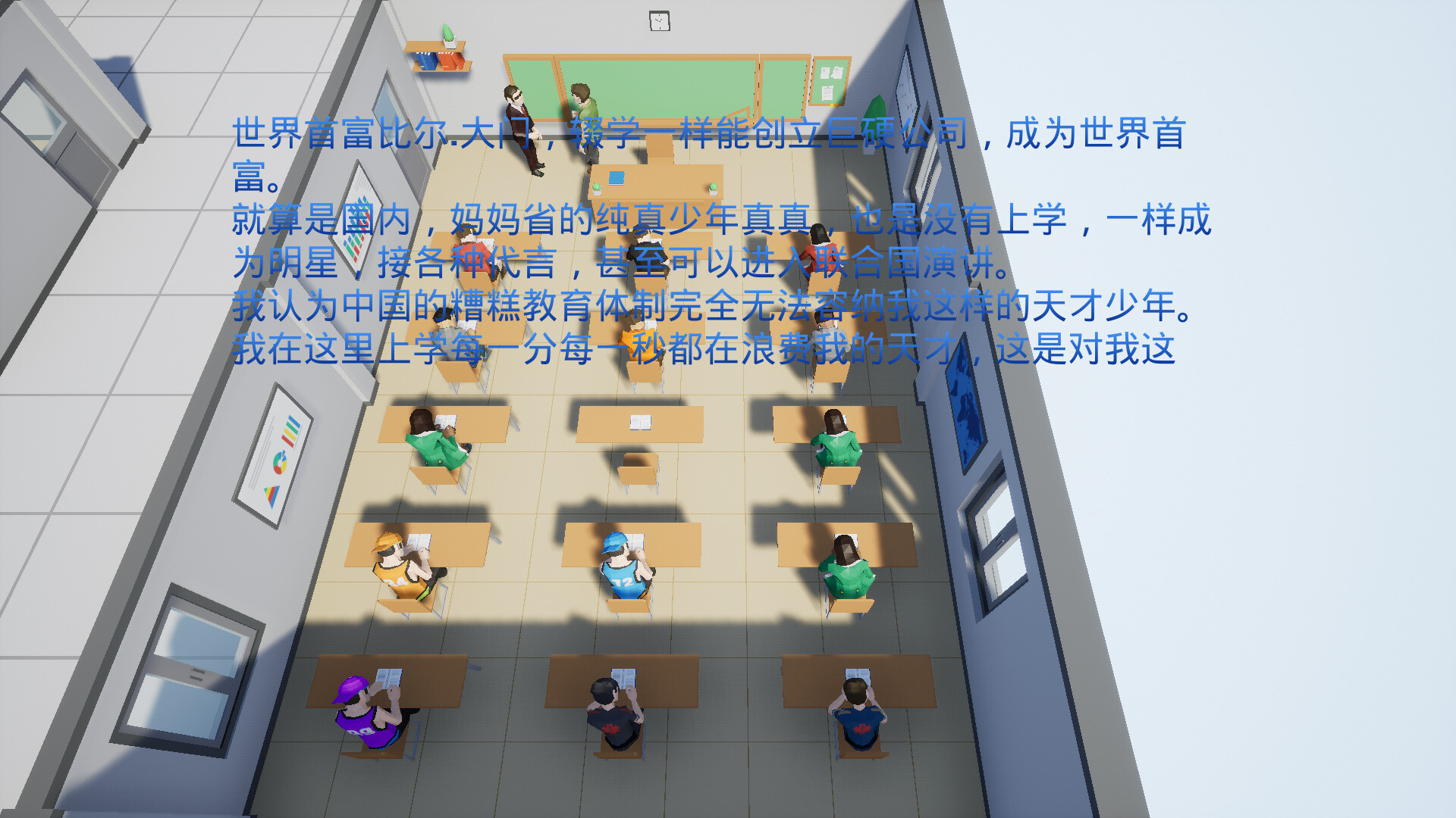 我16岁辍学做游戏！-Build.11866134-(STEAM官中)插图5