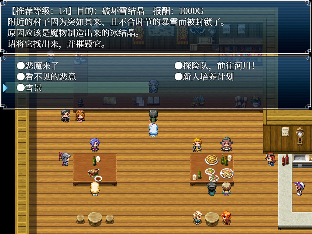 与史莱姆少女的奇妙日常(Build.7560500)