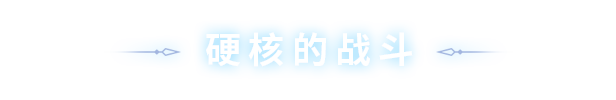 《无尽长夜/Last Night of Winter》绿色中文版插图4-小白游戏网 《无尽长夜/Last Night of Winter》绿色中文版插图4-小白游戏网