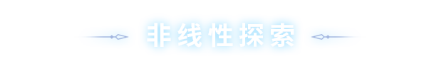 《无尽长夜/Last Night of Winter》绿色中文版插图2-小白游戏网 《无尽长夜/Last Night of Winter》绿色中文版插图2-小白游戏网