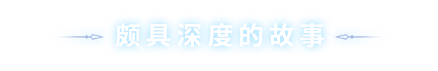 《无尽长夜/Last Night of Winter》绿色中文版插图6-小白游戏网