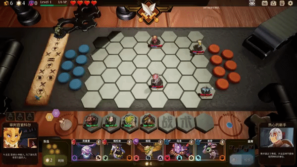 战术自走棋 Build.12213875 官方中文插图1 战术自走棋 Build.12213875 官方中文插图1