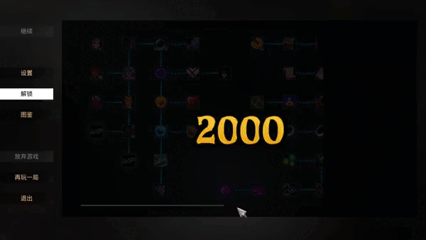 战术自走棋 Build.12213875 官方中文插图3 战术自走棋 Build.12213875 官方中文插图3