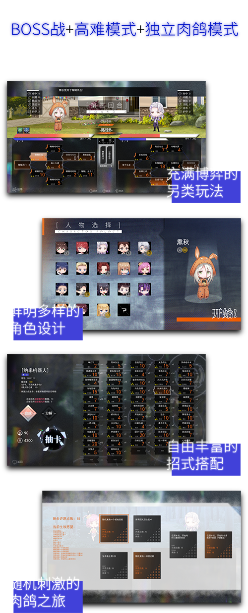 【PC】长明火计划-Build.9103746-(官中+DLC+番外+OTS原声音乐集)-中文语音下载