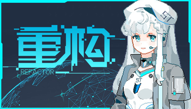 重构 Refactor|官方中文|Build.11835928|解压即撸|-Switch520