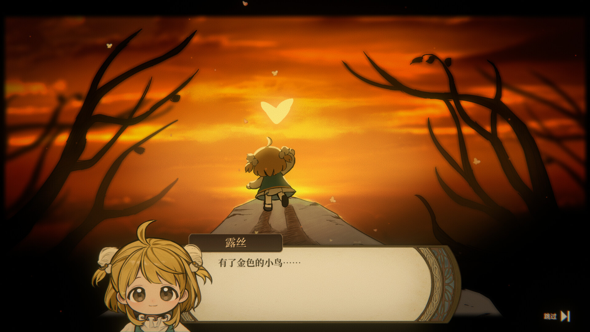 火山的女儿		/Volcano Princess 截图 4