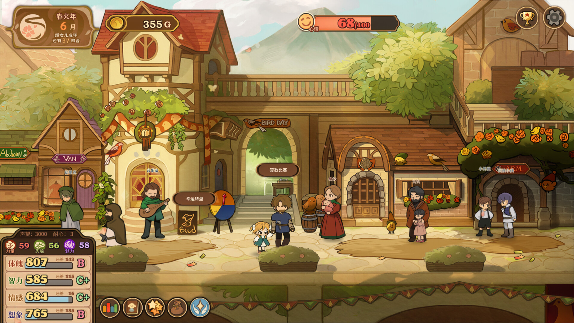 火山的女儿		/Volcano Princess 截图 6