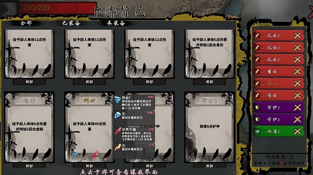 孑游列国(V1.0.0)