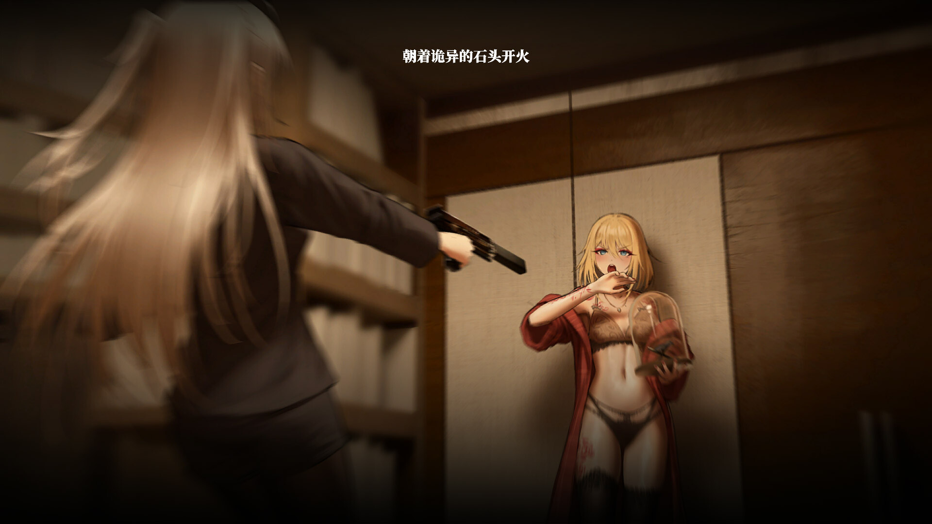 彷徨之街/The Street of Adrift 截图 6