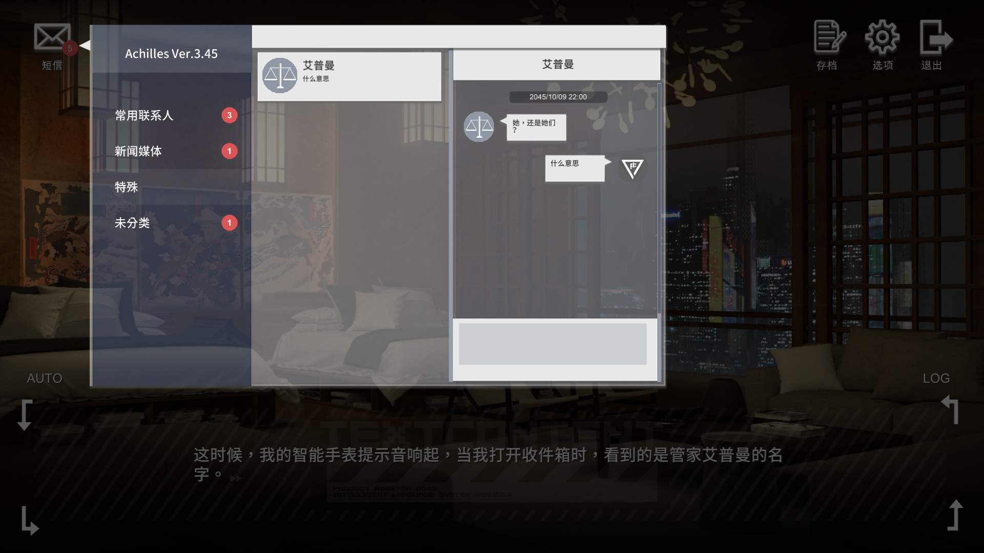 【PC】彷徨之街-Build.9876531-额外模式-(官中+中文语音)下载