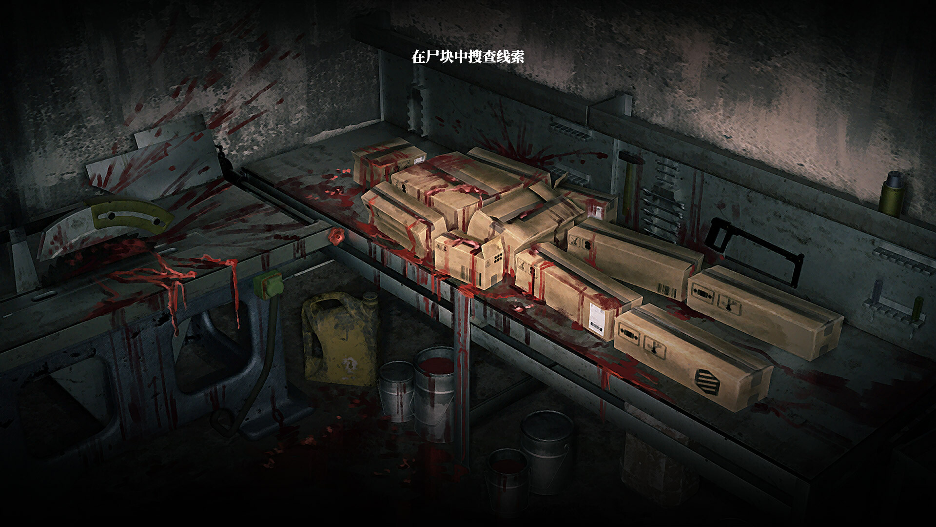 彷徨之街/The Street of Adrift 截图 7