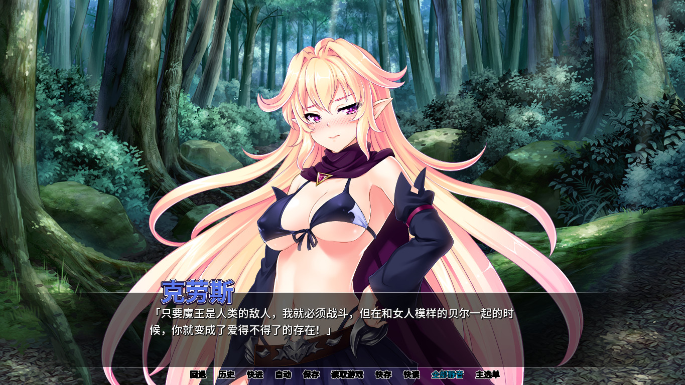 图片[5]-最凶暴的魔王大人女体化（V1.27-STEAM官中+攻略）- 全面游戏-全面游戏