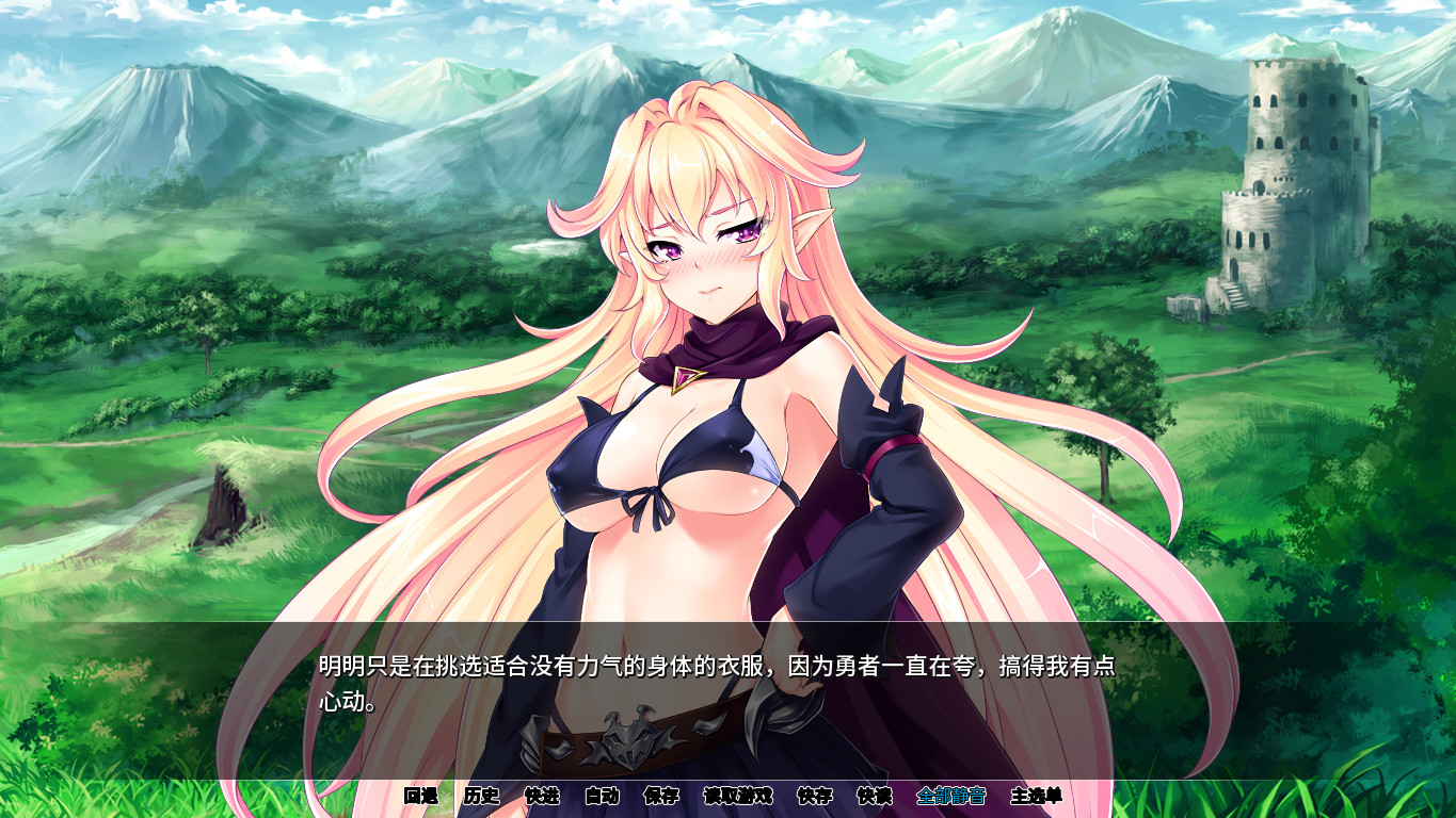 图片[3]-最凶暴的魔王大人女体化（V1.27-STEAM官中+攻略）-游戏广场