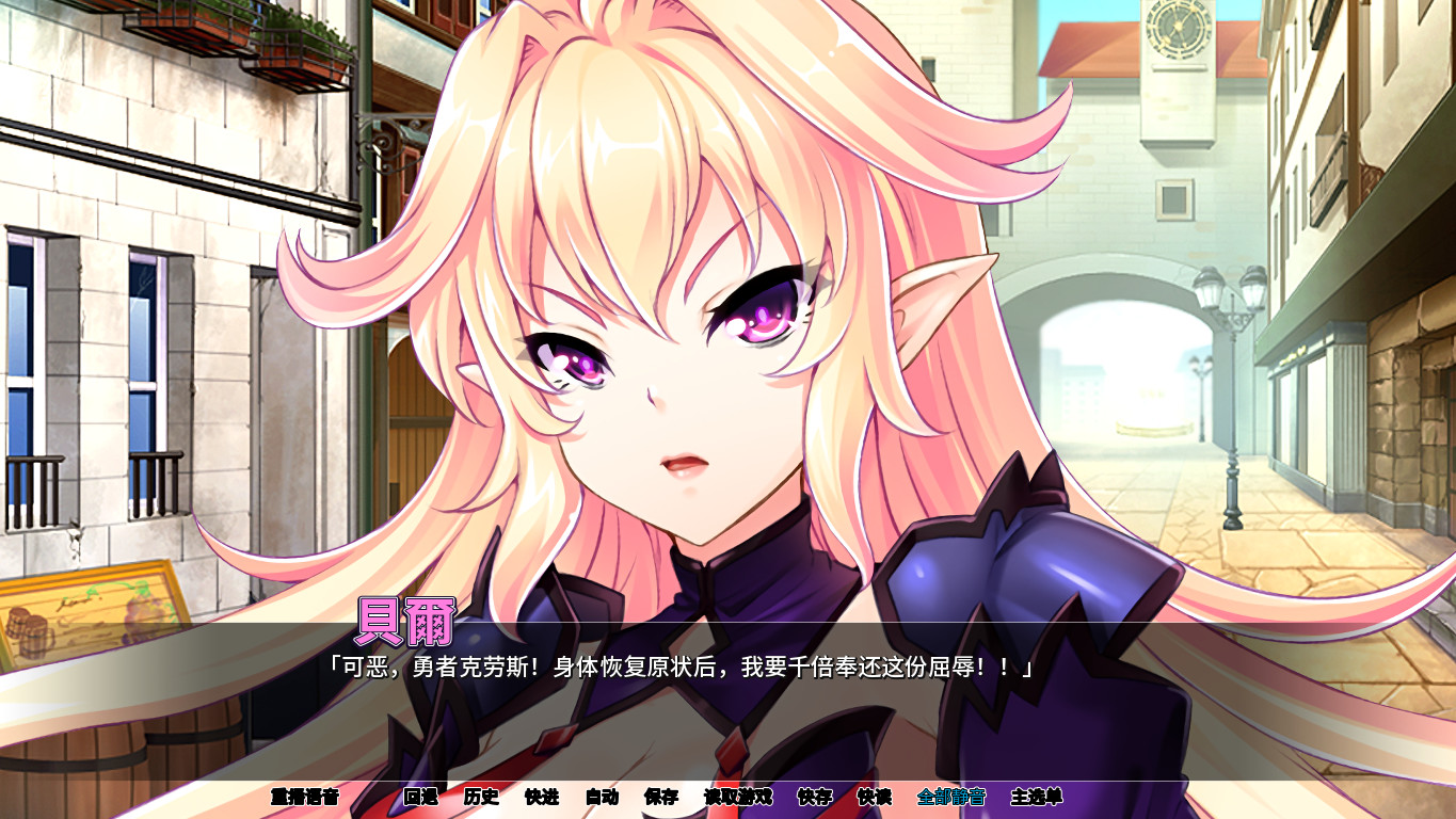 图片[4]-最凶暴的魔王大人女体化（V1.27-STEAM官中+攻略）-游戏广场