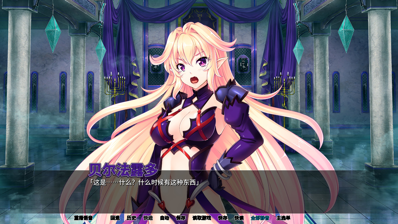 图片[2]-最凶暴的魔王大人女体化（V1.27-STEAM官中+攻略）- 全面游戏-全面游戏