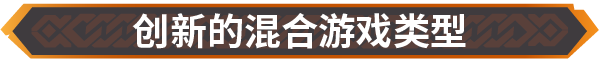 Warlander 游戏截图