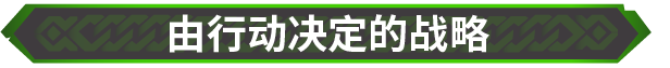 Warlander 游戏截图 3