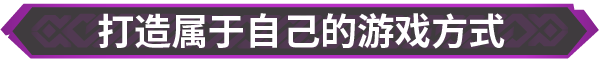 Warlander 游戏截图 4