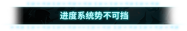 图片[6]-无神之世/Godless-秋风资源网