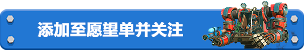 光年边境|官方中文|支持手柄|Lightyear Frontier|光年拓荒插图