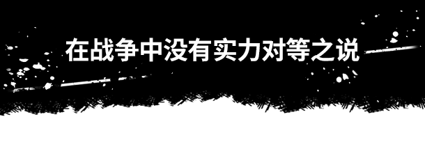 不对称:数字版/Unmatched:Digital Edition（V1.1.9）