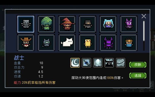 传送地下城|官方中文|V1.13-重要更新+角色包DLC|百度网盘|解压即玩